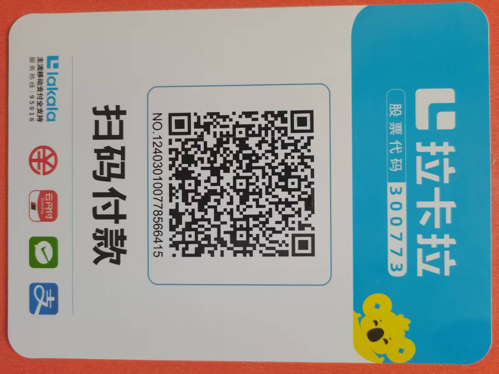 赛博朋克城市夜景